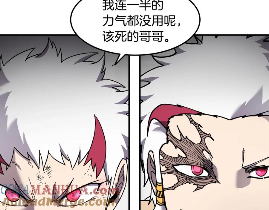 《萨满Shaman》第79话 见面就开打 第5页