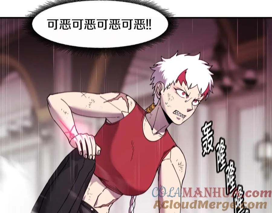 《萨满Shaman》第79话 见面就开打 第101页