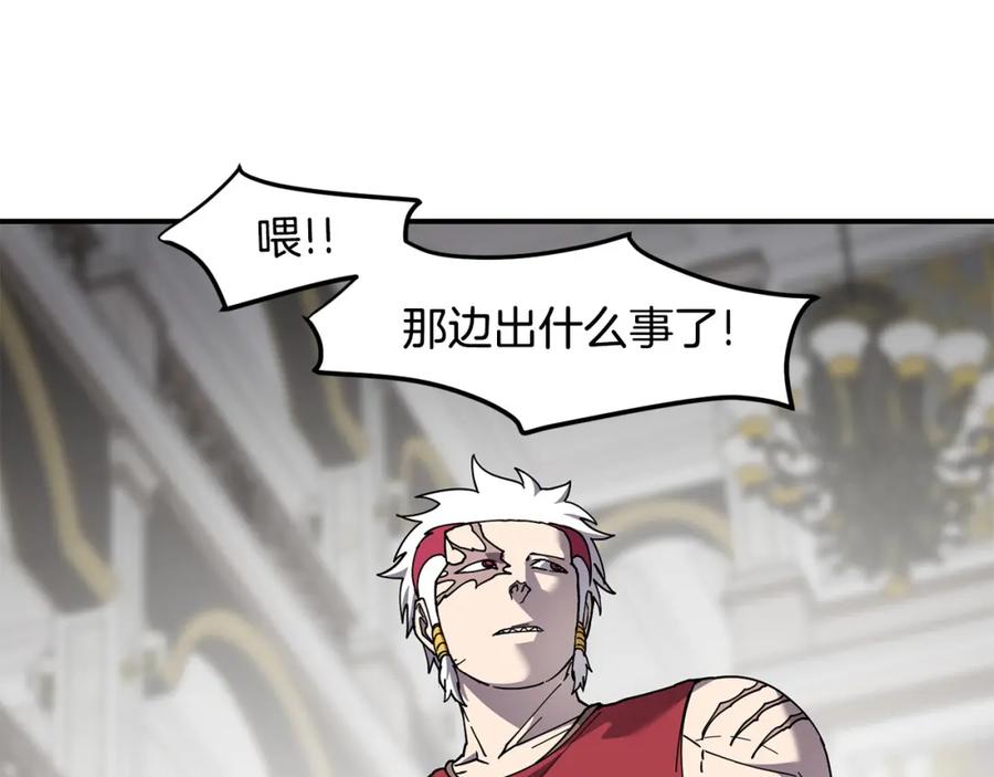 《萨满Shaman》第79话 见面就开打 第132页