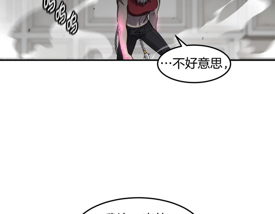 《萨满Shaman》第79话 见面就开打 第4页