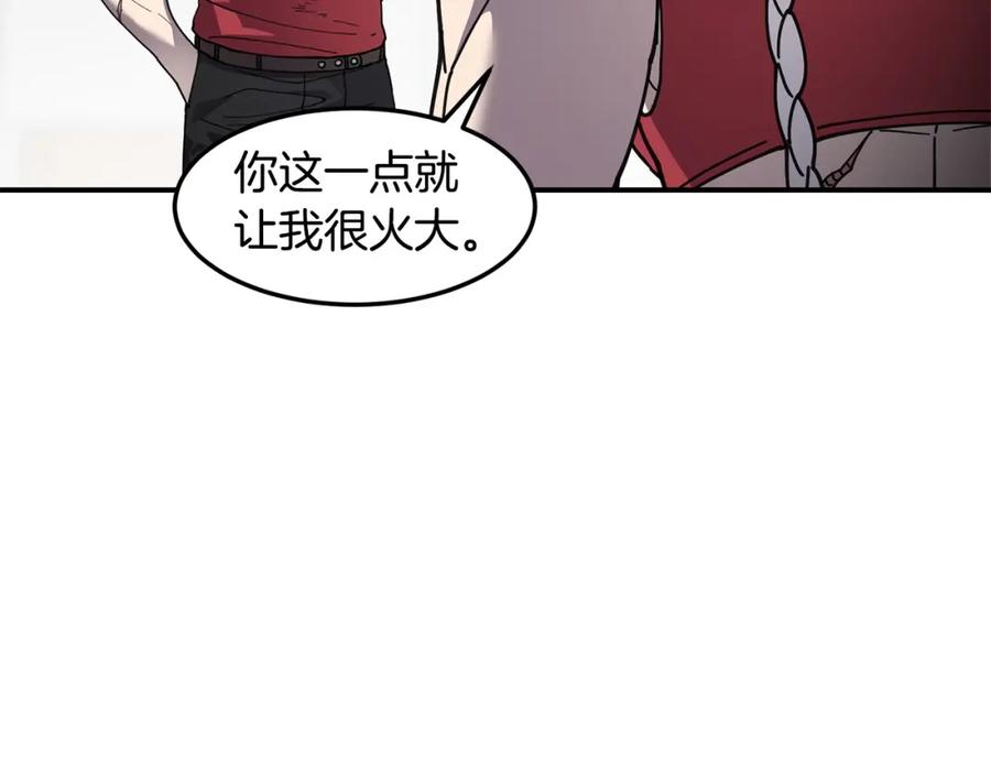 《萨满Shaman》第79话 见面就开打 第30页