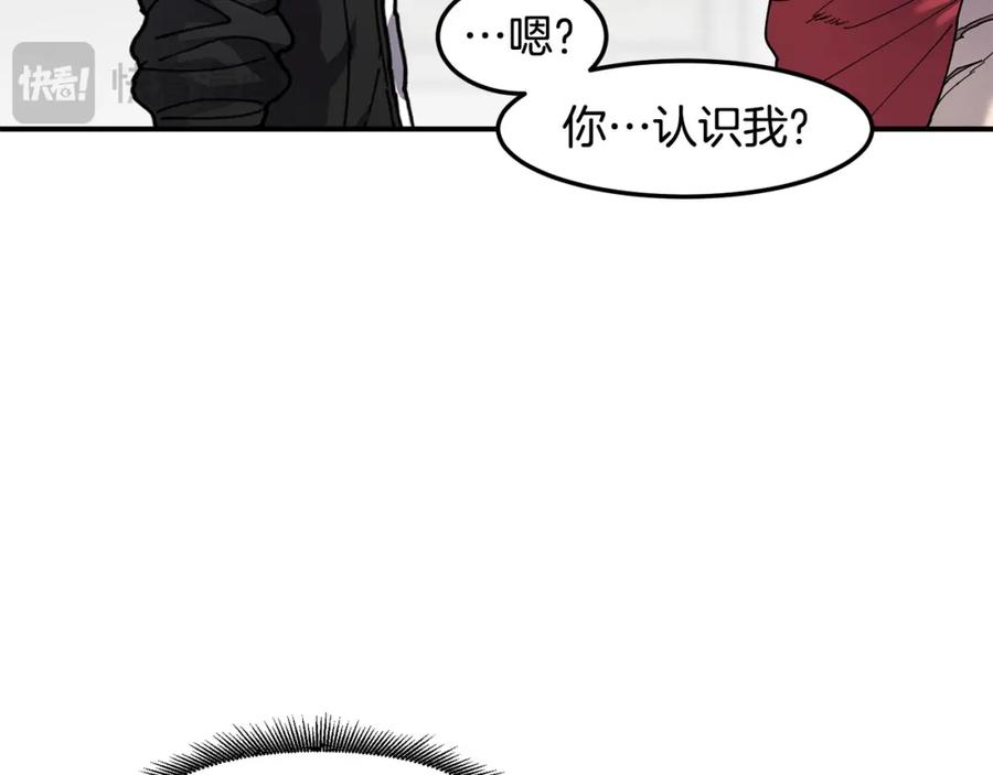 《萨满Shaman》第79话 见面就开打 第126页