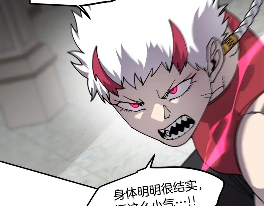 《萨满Shaman》第79话 见面就开打 第15页