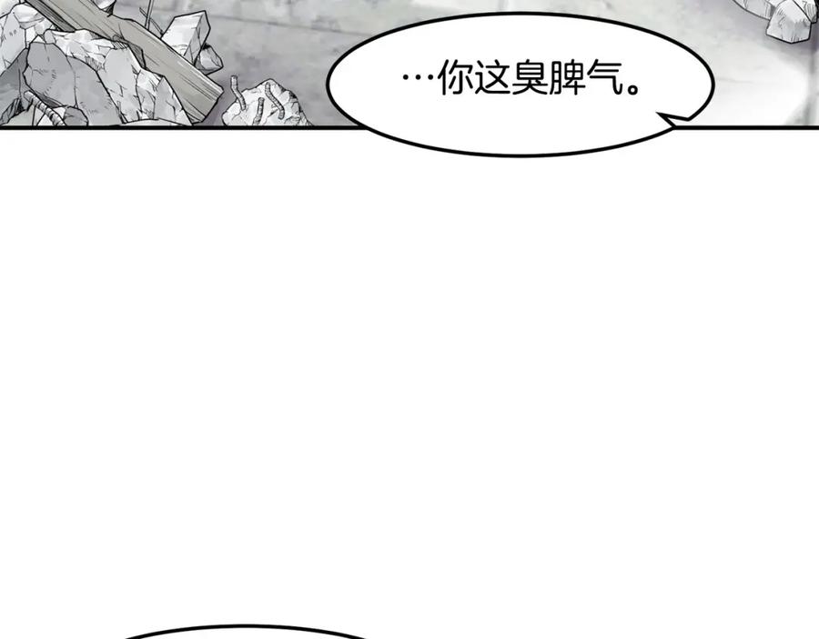 《萨满Shaman》第79话 见面就开打 第28页