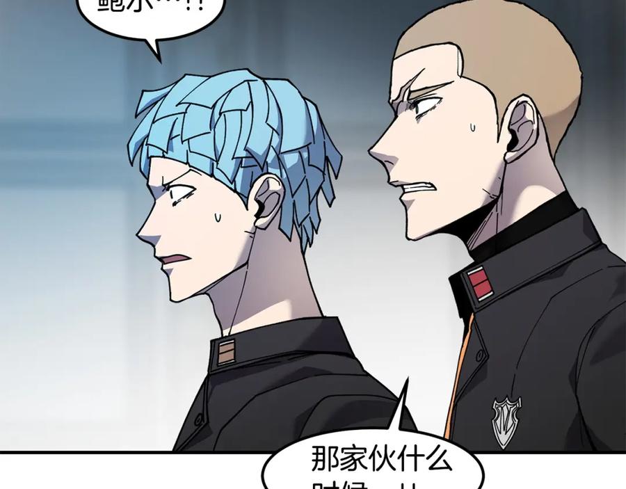 《萨满Shaman》第79话 见面就开打 第115页