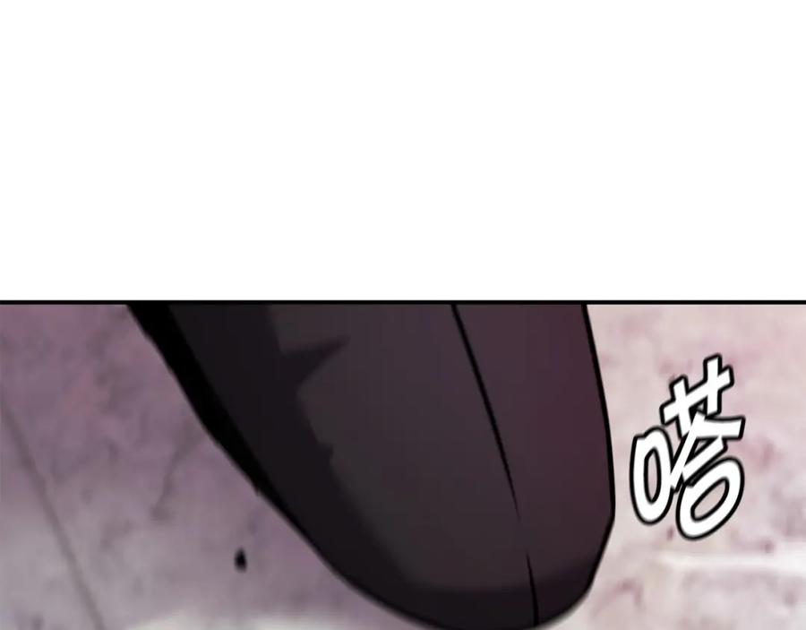 《萨满Shaman》第79话 见面就开打 第99页