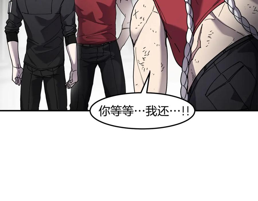 《萨满Shaman》第79话 见面就开打 第135页