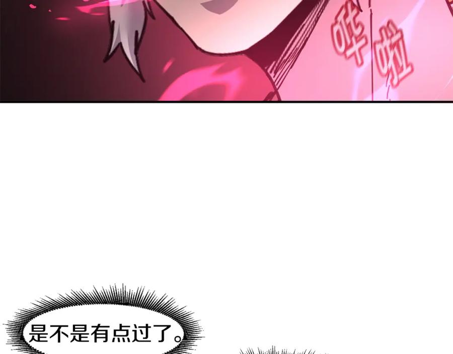《萨满Shaman》第79话 见面就开打 第106页