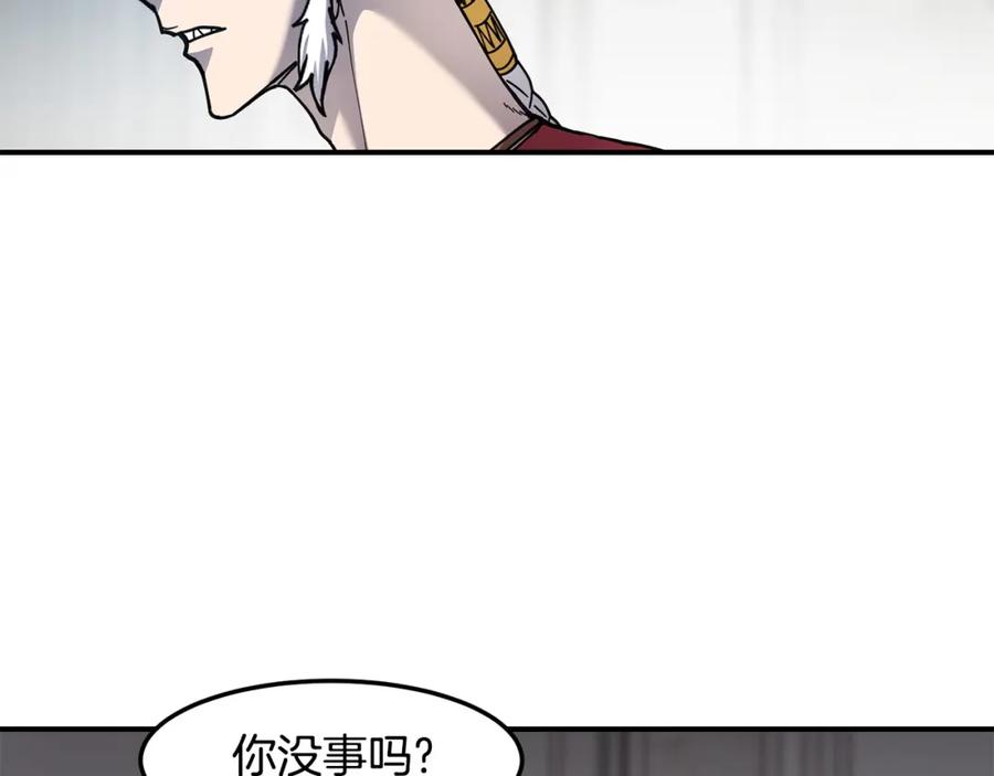 《萨满Shaman》第79话 见面就开打 第118页