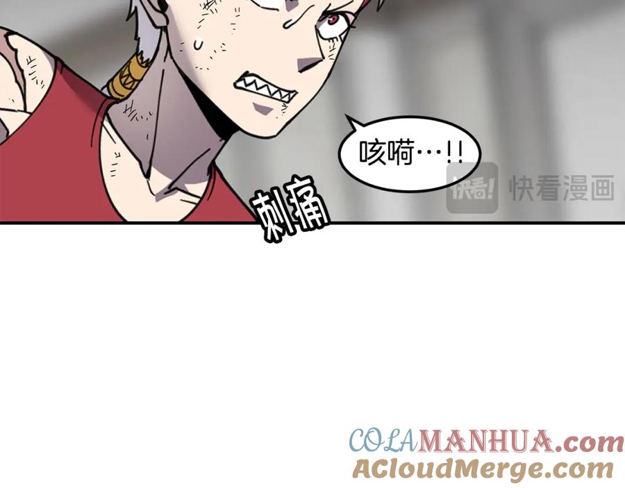《萨满Shaman》第79话 见面就开打 第137页