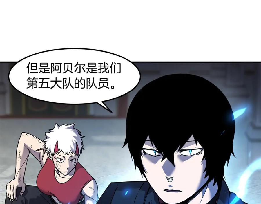 《萨满Shaman》第79话 见面就开打 第112页