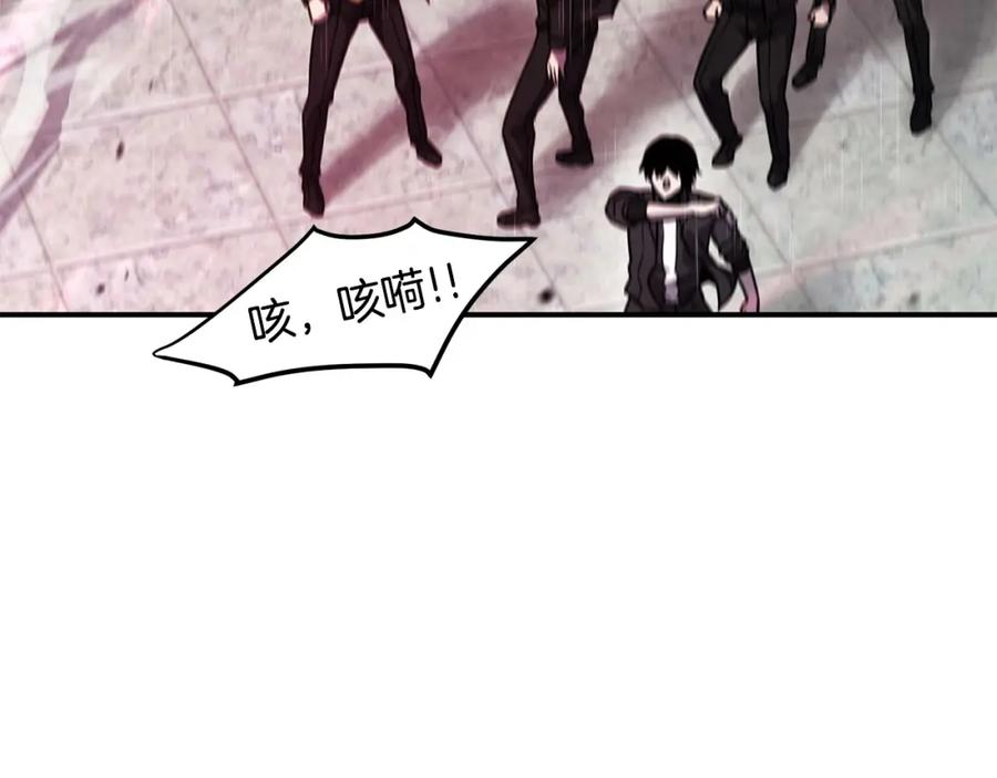 《萨满Shaman》第79话 见面就开打 第96页