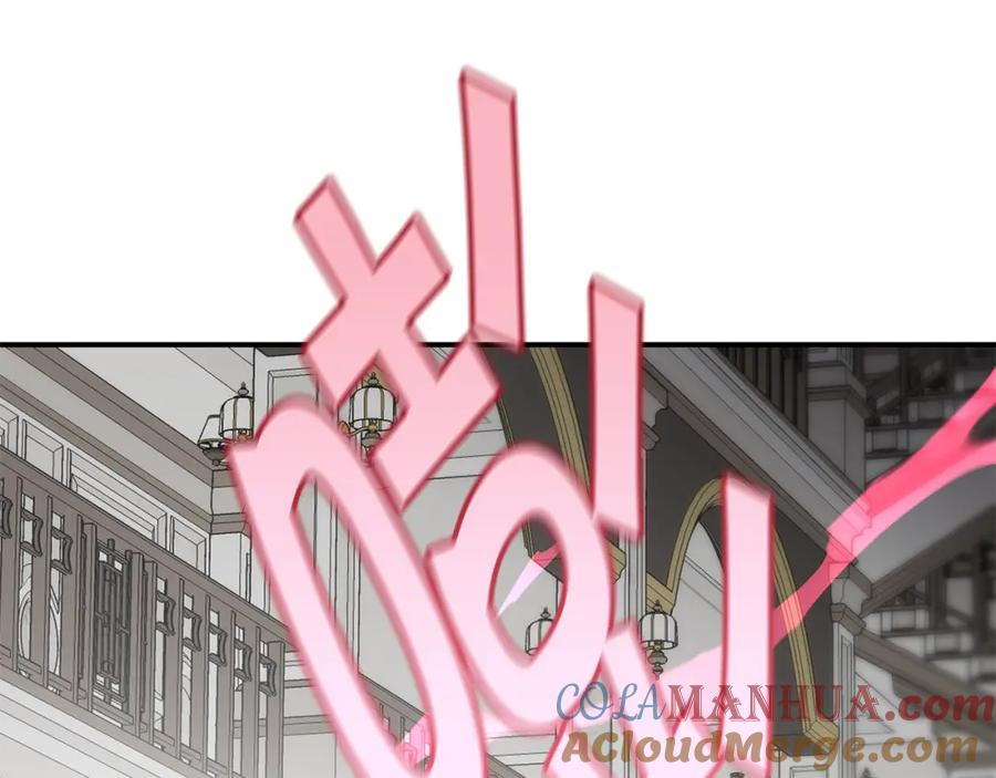 《萨满Shaman》第79话 见面就开打 第45页