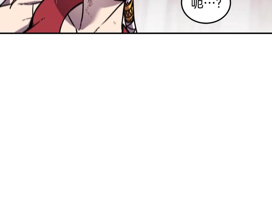 《萨满Shaman》第79话 见面就开打 第87页