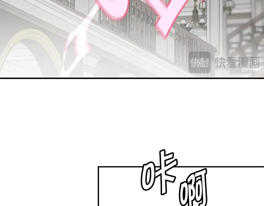 《萨满Shaman》第79话 见面就开打 第46页