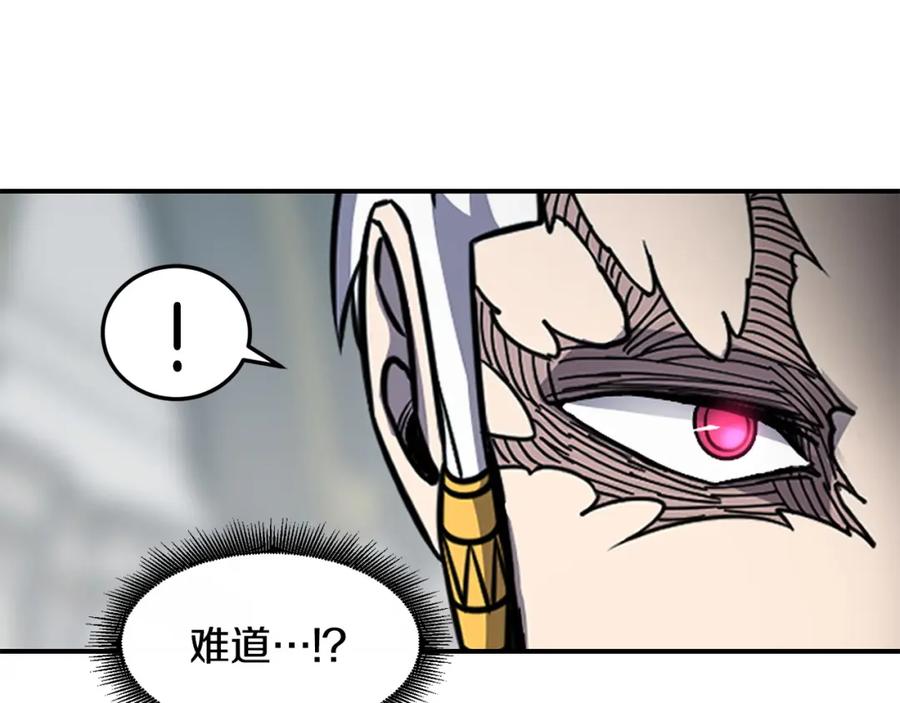 《萨满Shaman》第79话 见面就开打 第123页