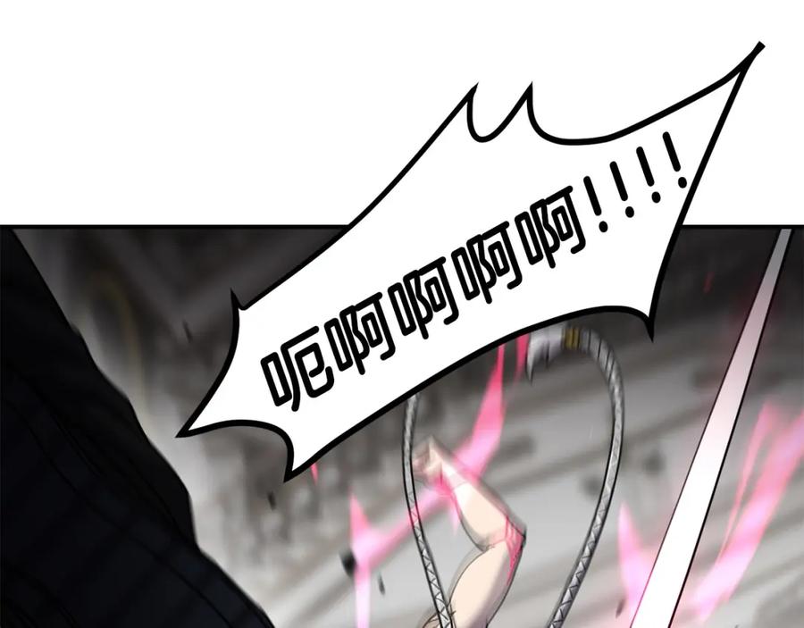 《萨满Shaman》第79话 见面就开打 第12页