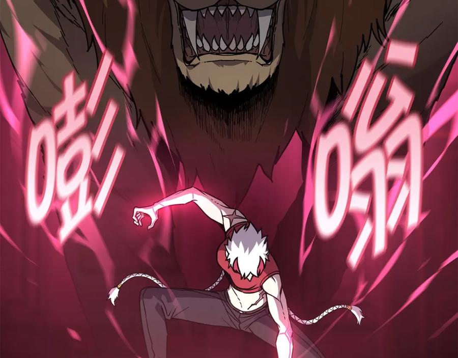 《萨满Shaman》第79话 见面就开打 第76页