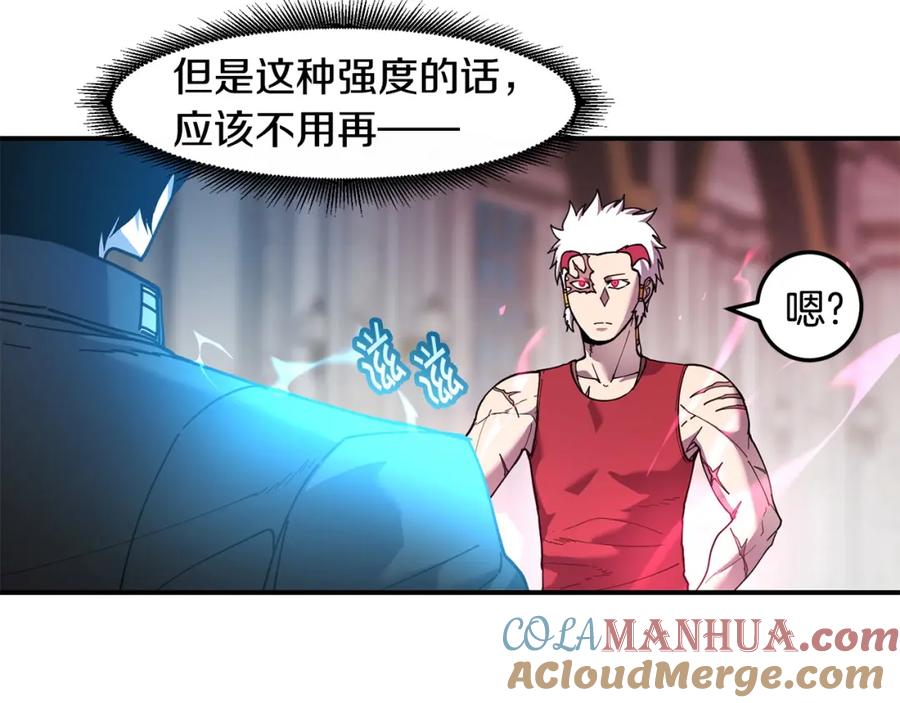 《萨满Shaman》第79话 见面就开打 第109页