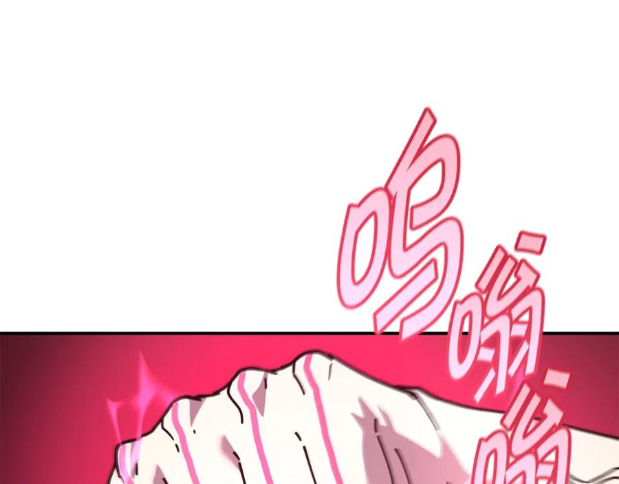 《萨满Shaman》第79话 见面就开打 第10页