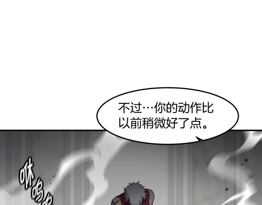 《萨满Shaman》第79话 见面就开打 第3页