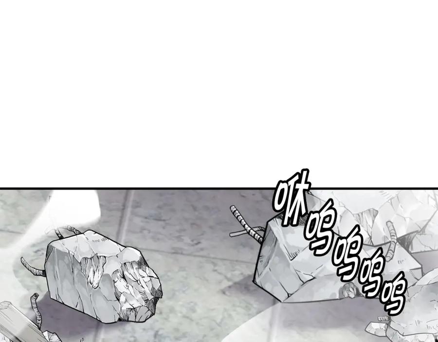 《萨满Shaman》第79话 见面就开打 第27页
