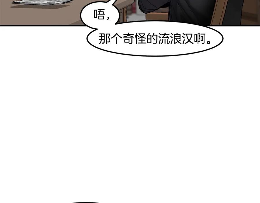 《萨满Shaman》第80话 密谈 第150页