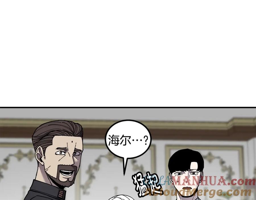 《萨满Shaman》第80话 密谈 第49页