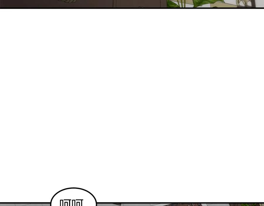 《萨满Shaman》第80话 密谈 第2页