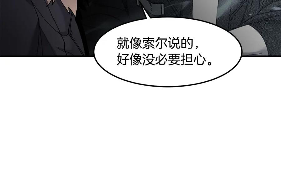 《萨满Shaman》第80话 密谈 第107页