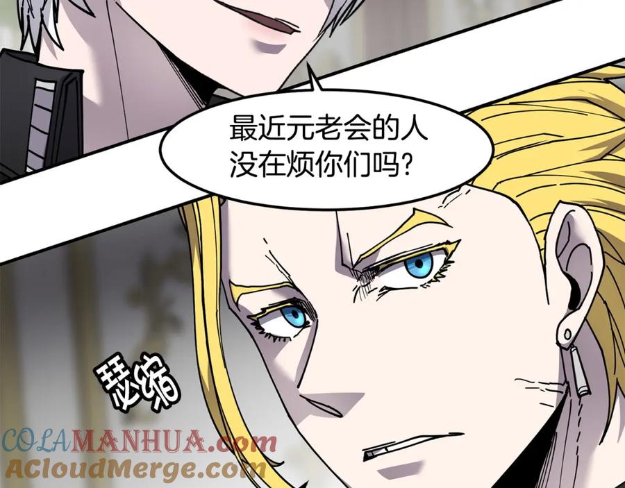 《萨满Shaman》第80话 密谈 第29页