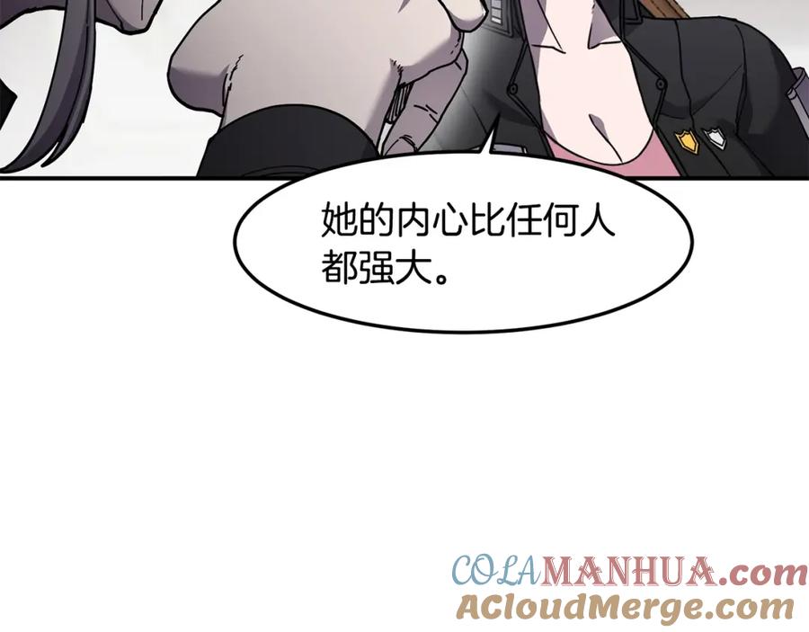 《萨满Shaman》第80话 密谈 第101页