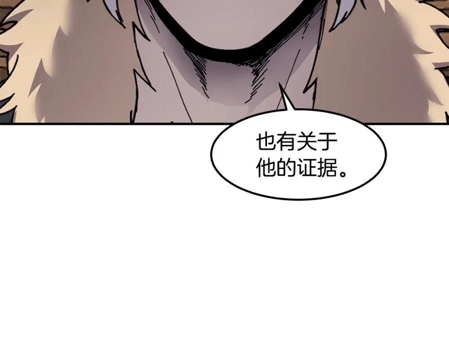 《萨满Shaman》第80话 密谈 第170页