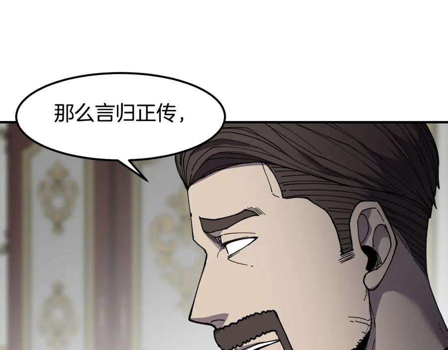 《萨满Shaman》第80话 密谈 第110页
