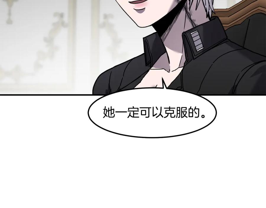 《萨满Shaman》第80话 密谈 第103页