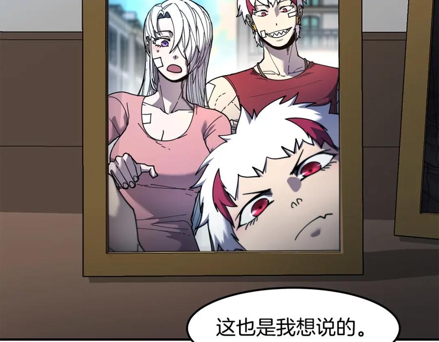 《萨满Shaman》第80话 密谈 第67页