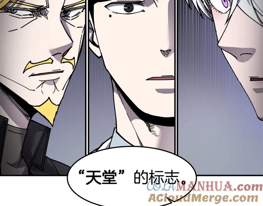 《萨满Shaman》第80话 密谈 第85页