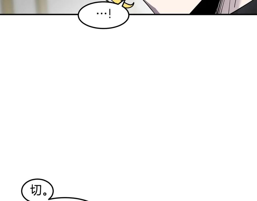 《萨满Shaman》第80话 密谈 第30页