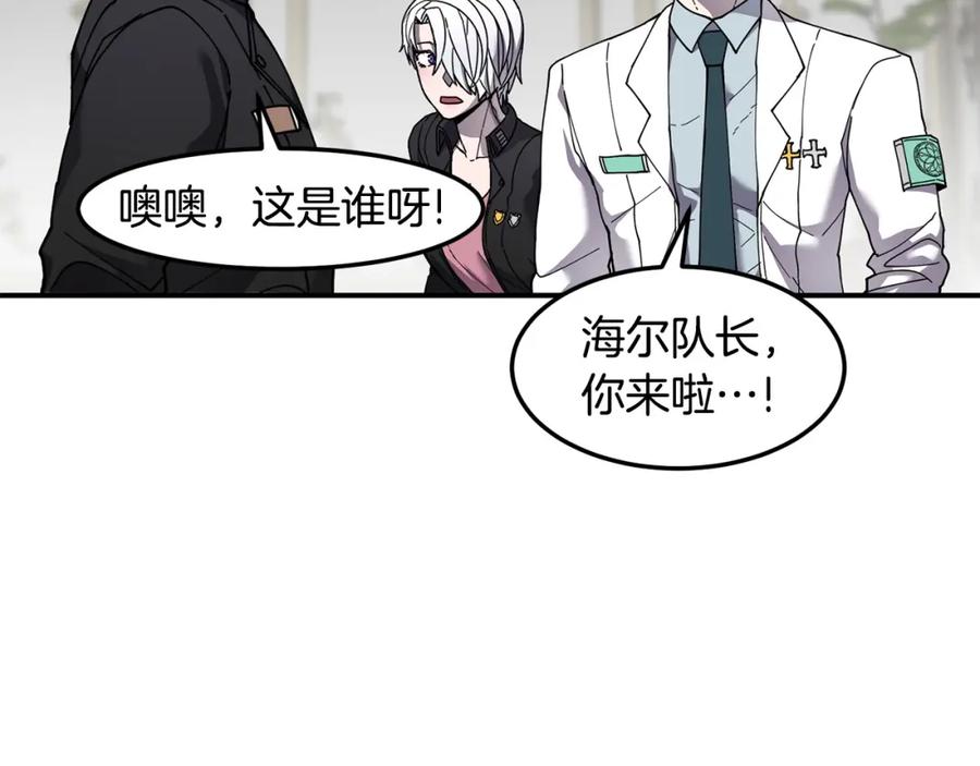 《萨满Shaman》第80话 密谈 第50页