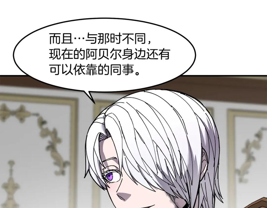 《萨满Shaman》第80话 密谈 第102页