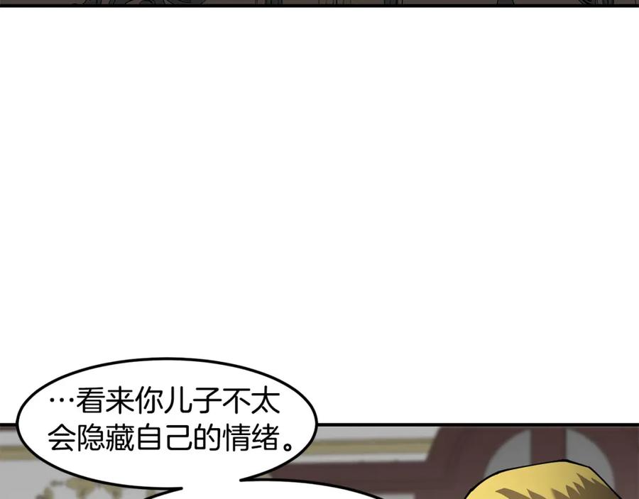 《萨满Shaman》第80话 密谈 第34页