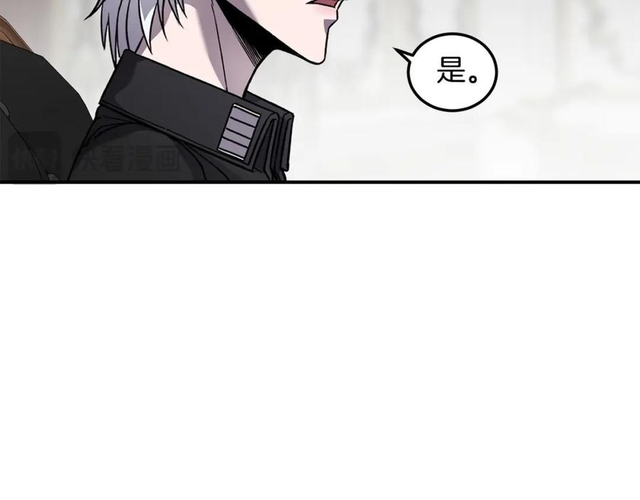 《萨满Shaman》第80话 密谈 第160页