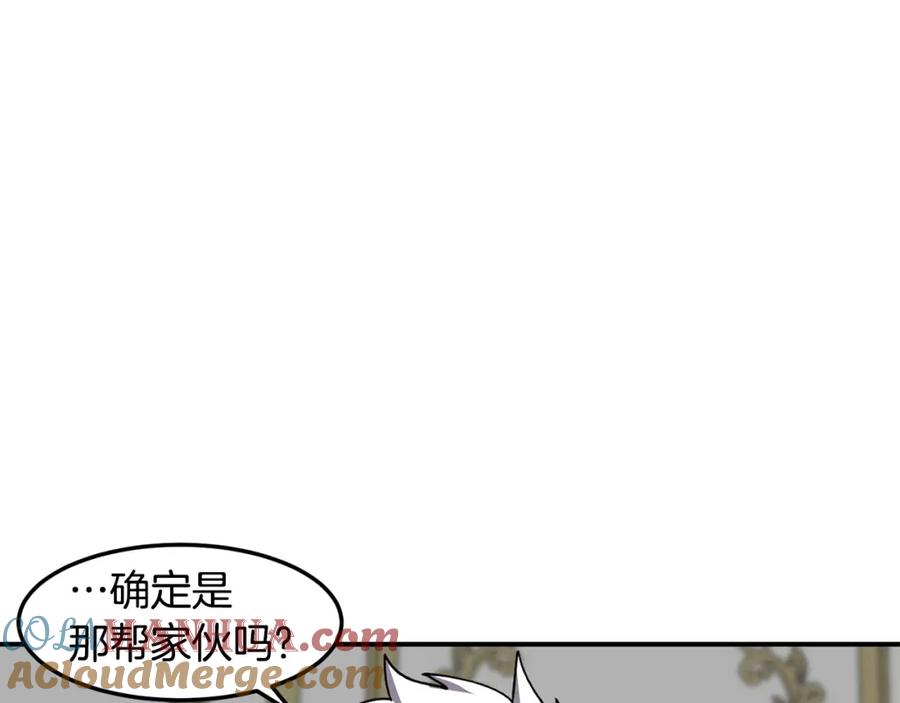 《萨满Shaman》第80话 密谈 第93页