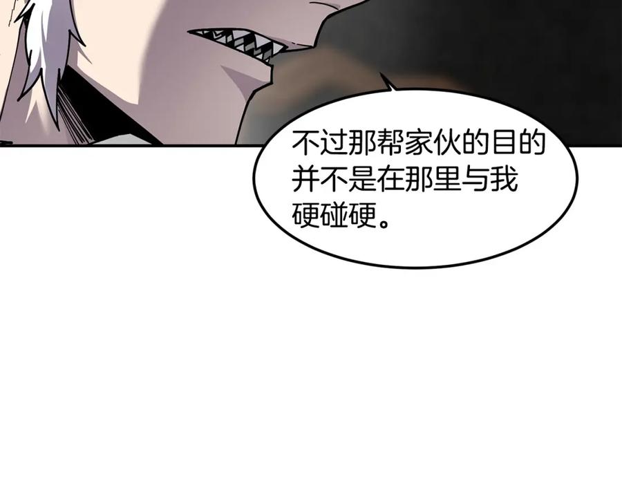 《萨满Shaman》第81话 失踪案 第67页
