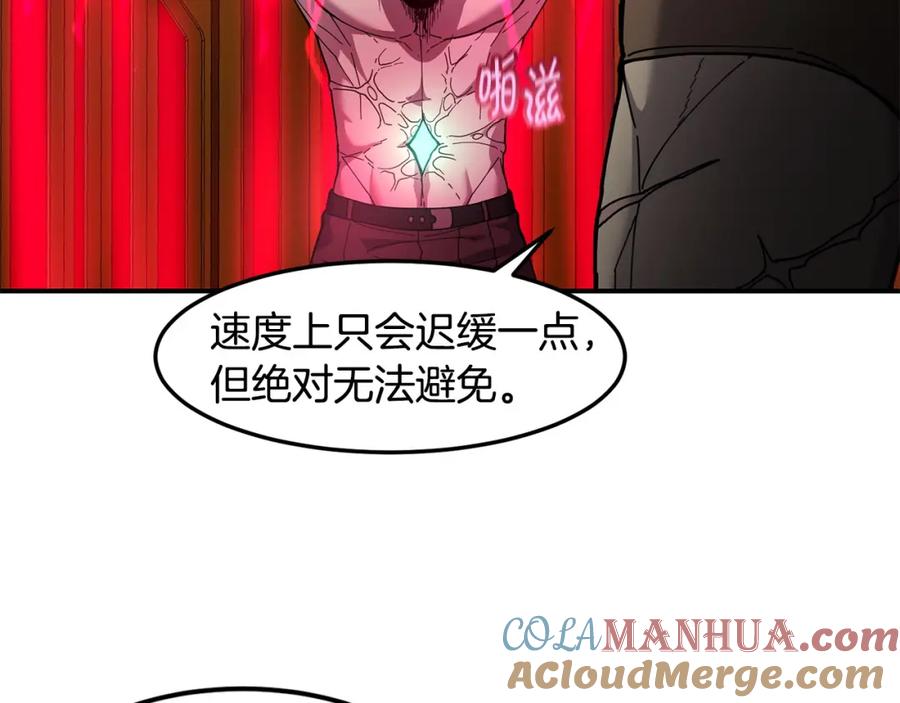《萨满Shaman》第81话 失踪案 第153页