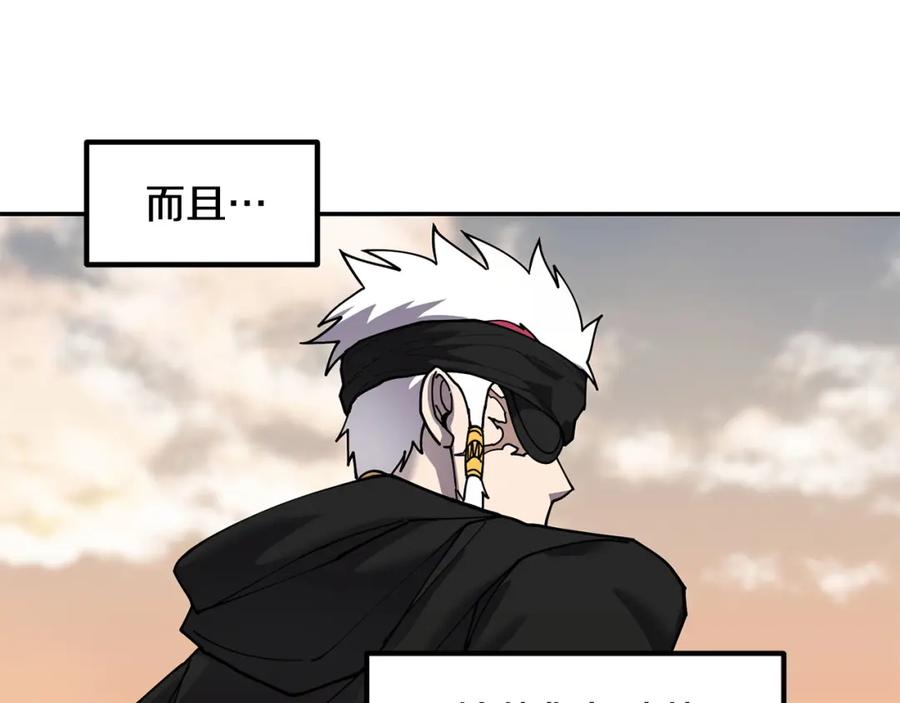 《萨满Shaman》第81话 失踪案 第60页