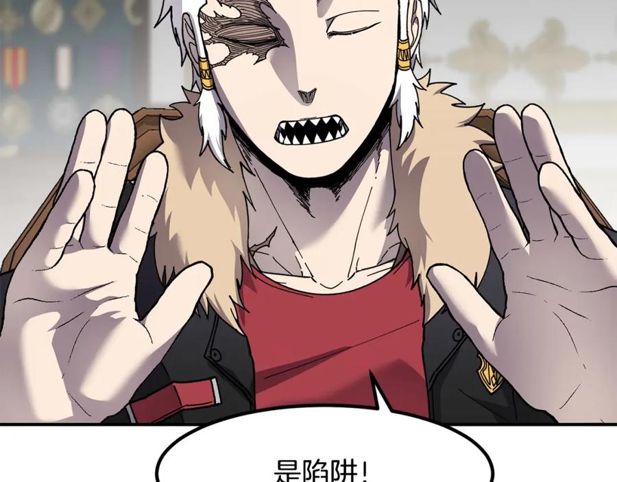 《萨满Shaman》第81话 失踪案 第50页