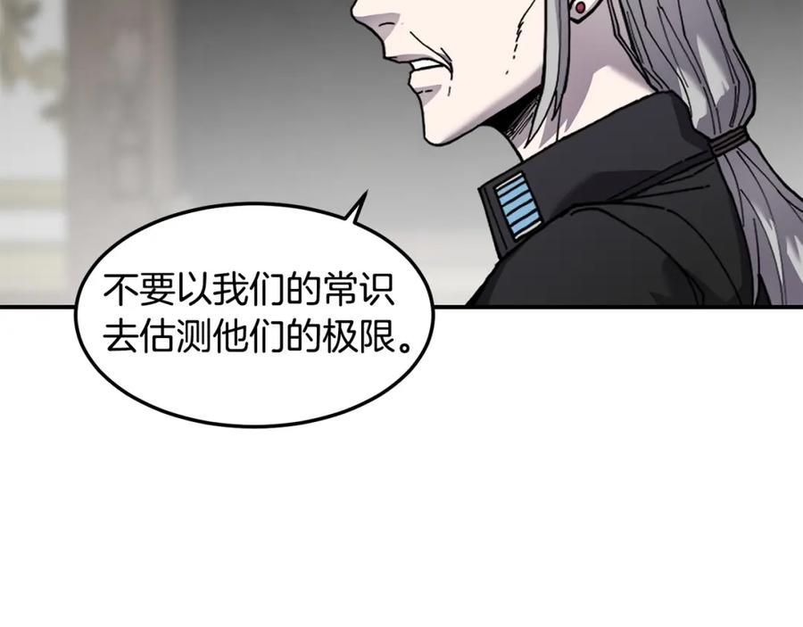 《萨满Shaman》第81话 失踪案 第112页
