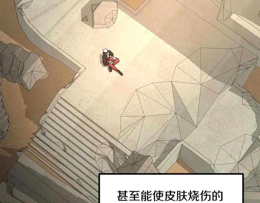 《萨满Shaman》第81话 失踪案 第98页