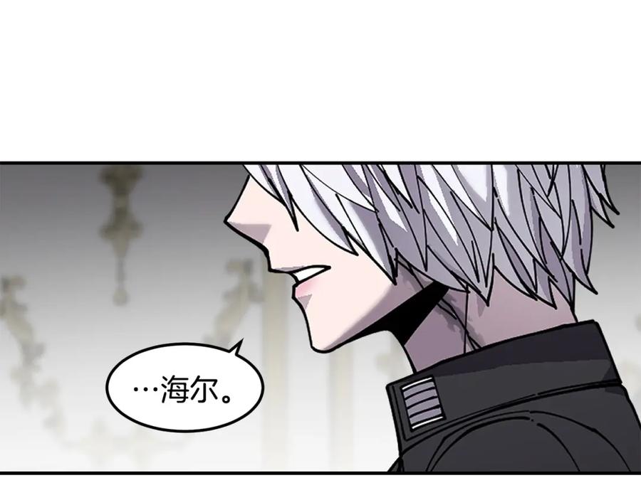 《萨满Shaman》第81话 失踪案 第126页